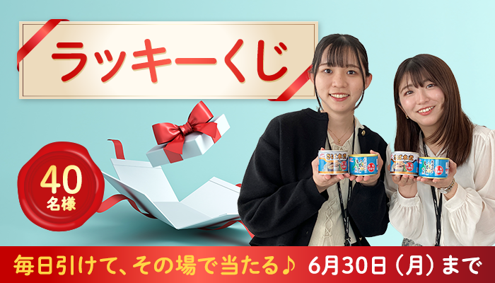 関西万博　もずやん　抽選当選　バッチ 大阪・関西万博】みんなの「7日前抽選」リアル感想「完全ガイド