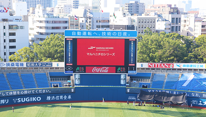 イベントレポート】横浜DeNAベイスターズ マルハニチロ冠試...