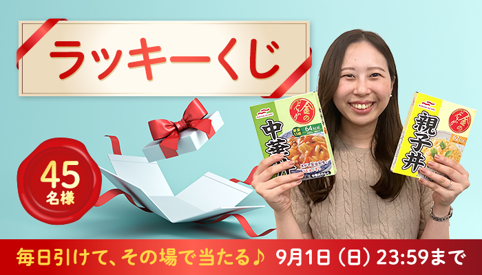 ラッキー⭐︎様専用 オーダーページ