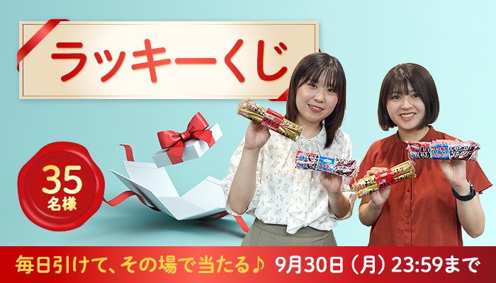 関西万博　もずやん　抽選当選　バッチ ピンバッジ・缶バッジ | 2025大阪・関西万博公式ライセンス商品