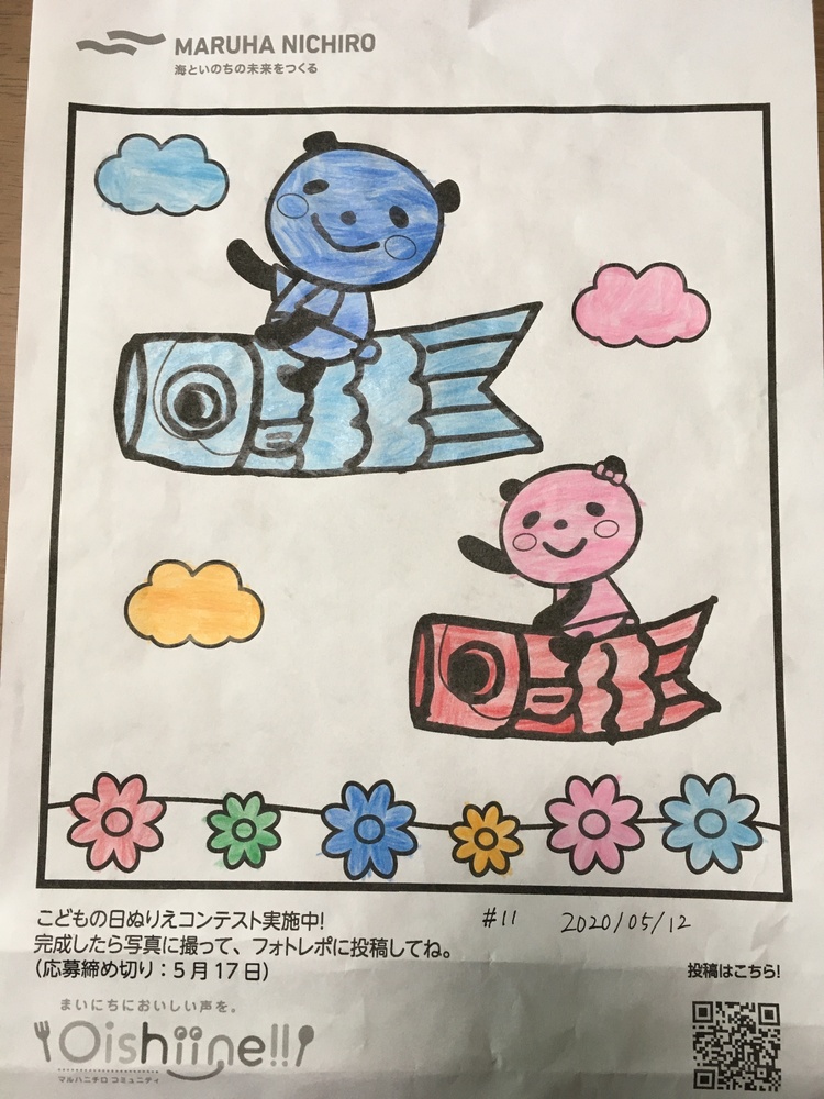 3歳娘が塗りました １枚目 この塗り絵 すっかりお気に入りで毎日