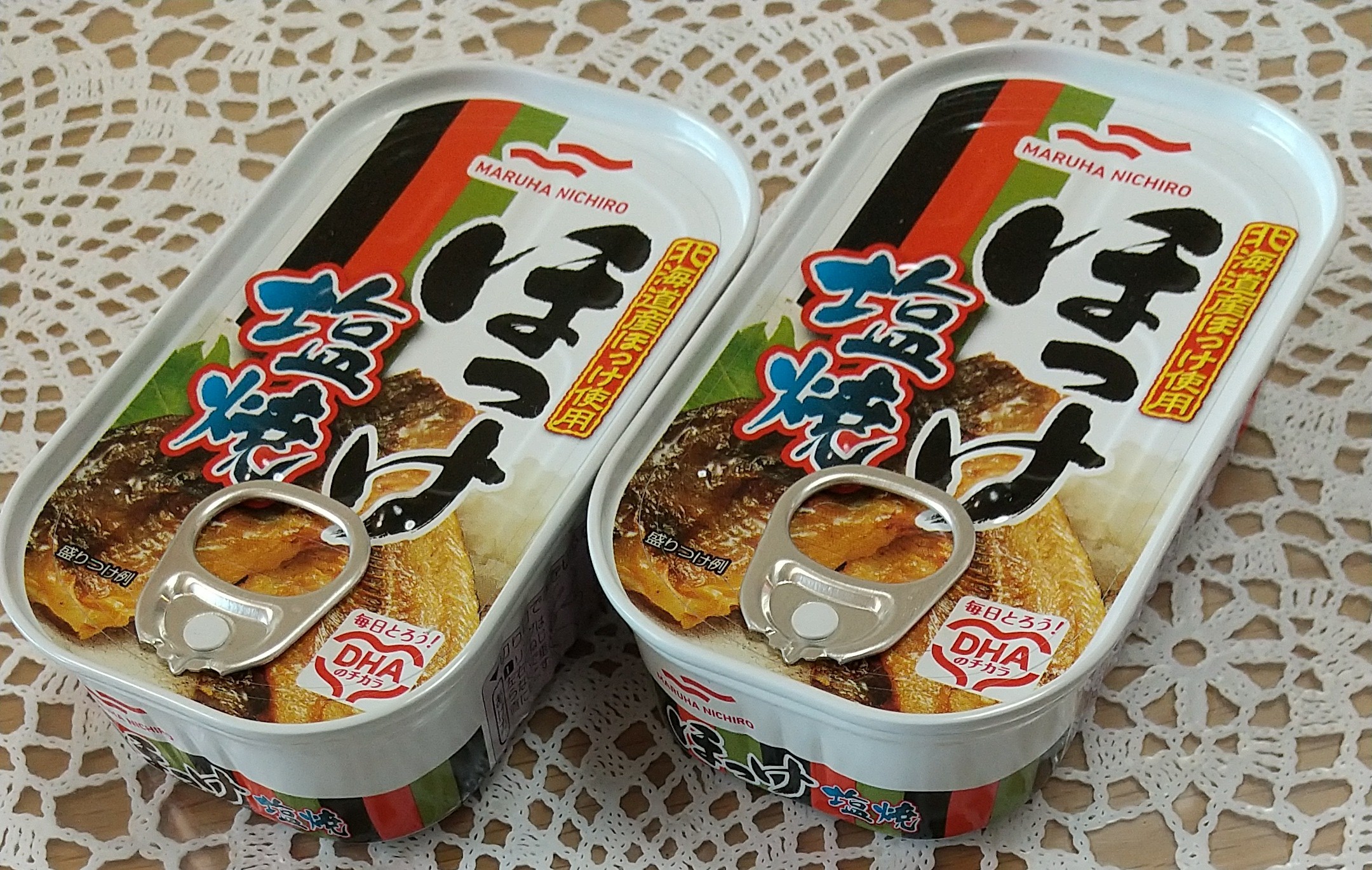 ほっけ塩焼き缶詰 初めて見つけました Oishiine おいしいね By マルハニチロ