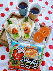 「にっこり幸せお弁当レシピ♪Ⅱ」　えびとチーズグラタンのオープンナントースト