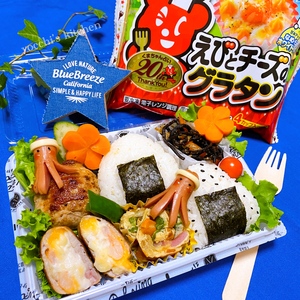 簡単時短！えびとチーズのグラタン肉ボール