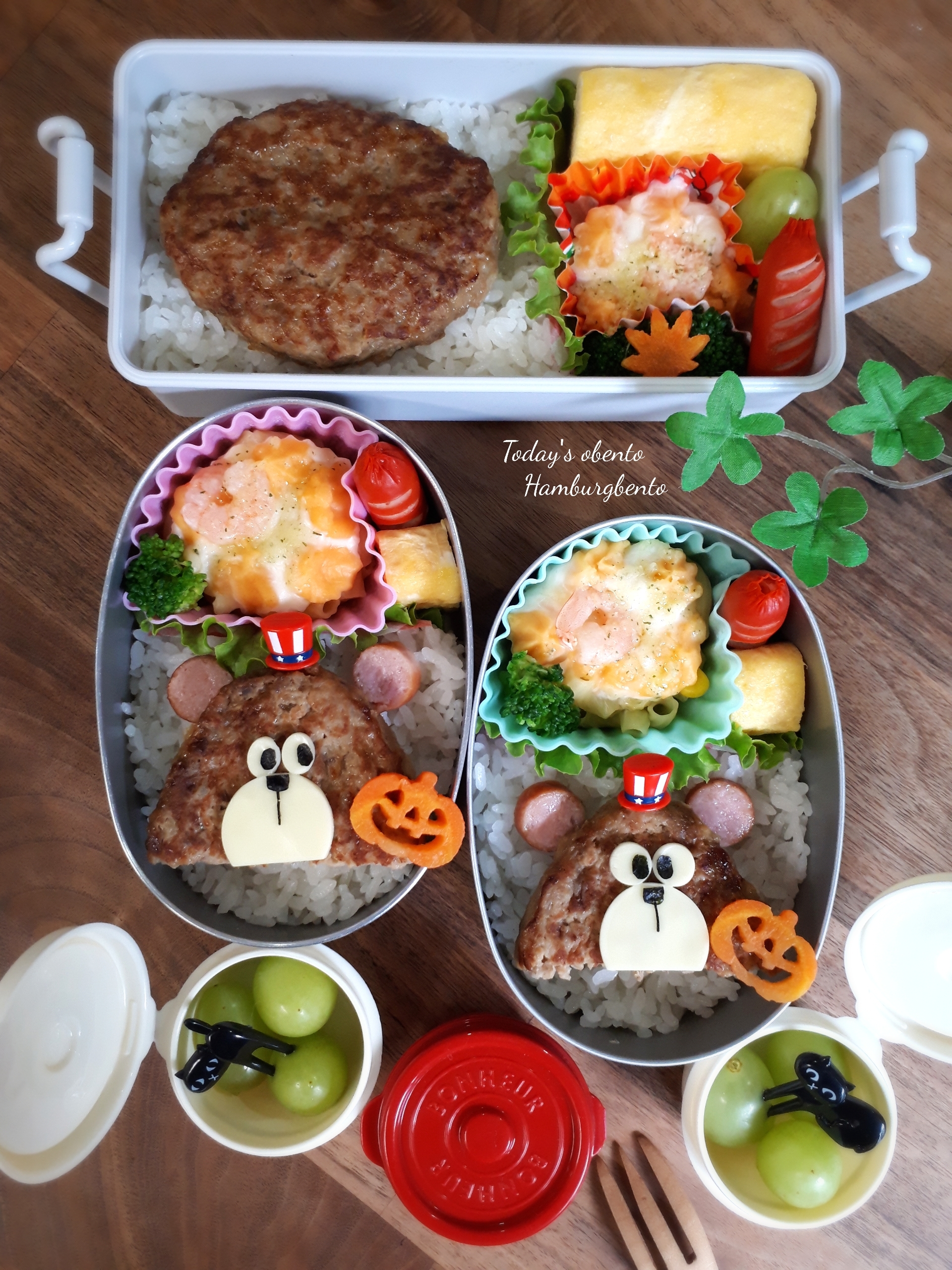 えびとチーズのグラタン弁当 Oishiine おいしいね