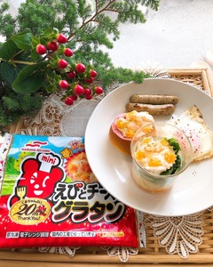 えびとチーズのグラタンのカップサラダ