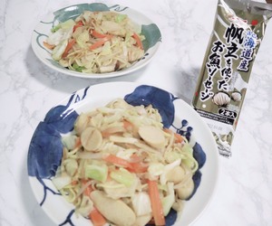 お魚ソーセージの塩焼きそば
