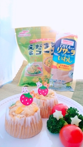 混ぜて焼くだけ☆栄養満点マフィン