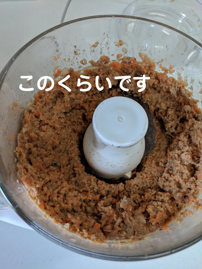 簡単 いわしとお豆腐の味噌バーグ ポリ袋レシピ Oishiine おいしいね