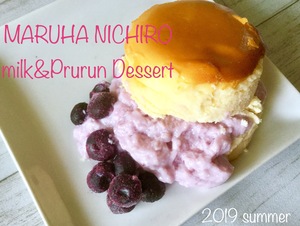 プルルンデザートで、コンビニスイーツ簡単アレンジ！