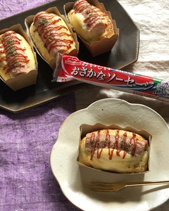 おさかなソーセージdeケークサレ風