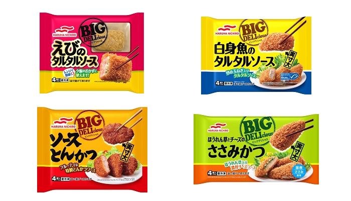 BIG DELIcious」シリーズ、あなたはどれが食べてみ...